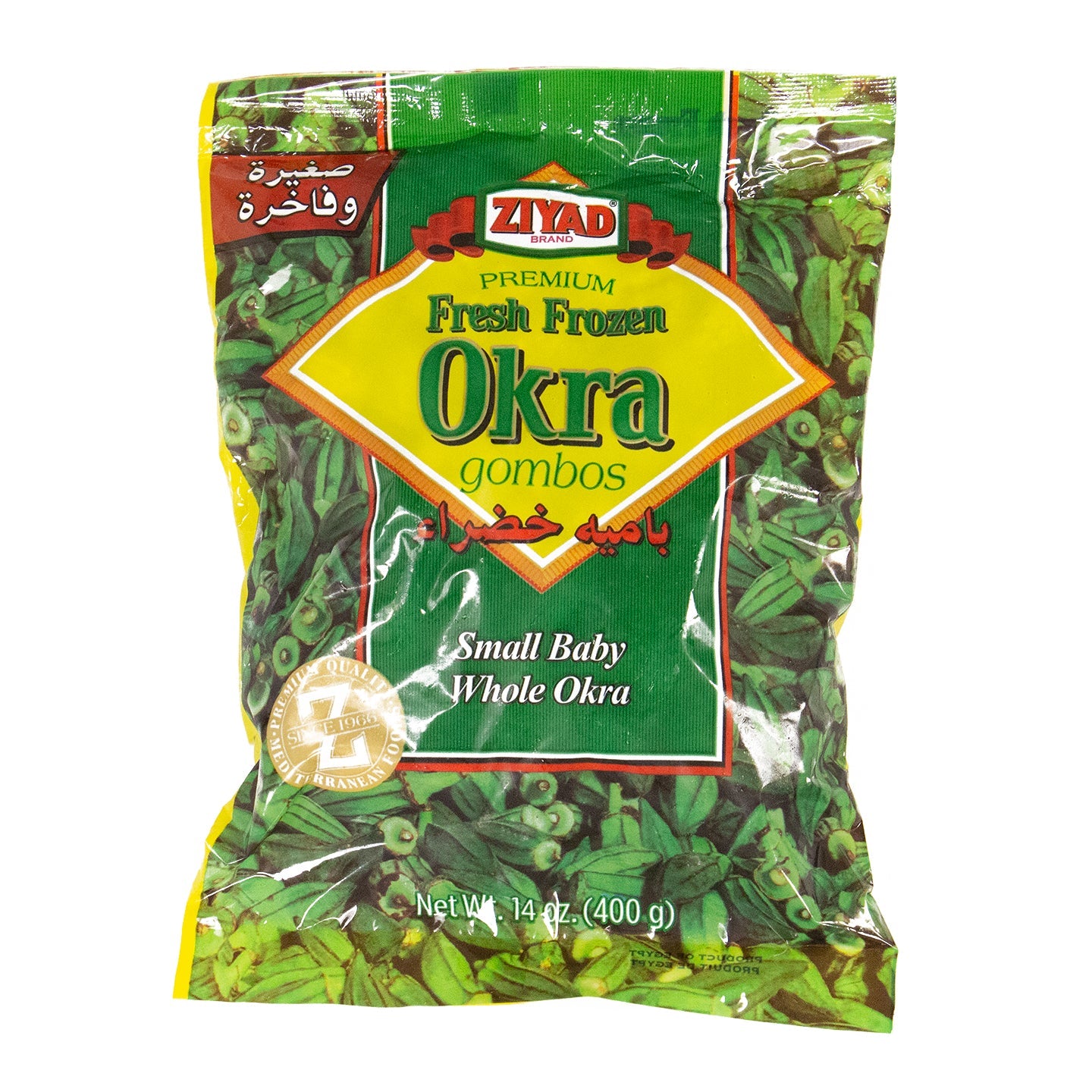 Ziyad Fresh Frozen Okra